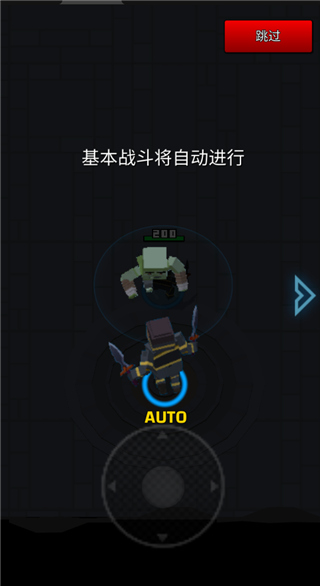 像素刀片革命正式版