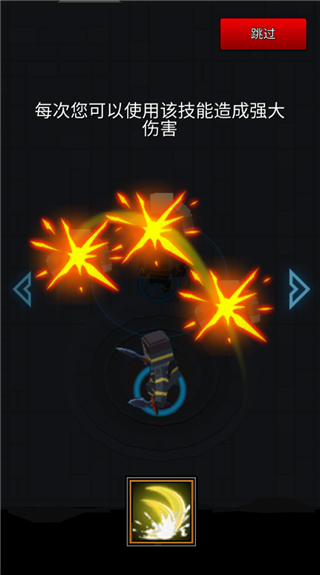 像素刀片革命正式版