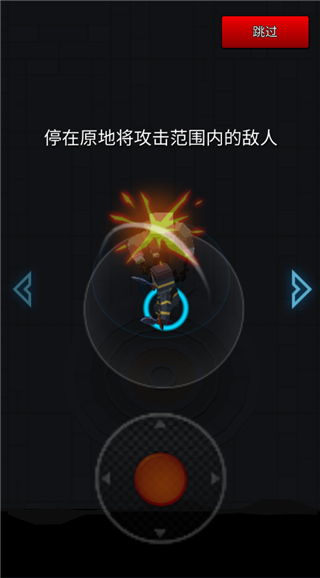 像素刀片革命正式版