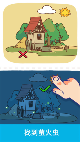 腦洞大大大手機版