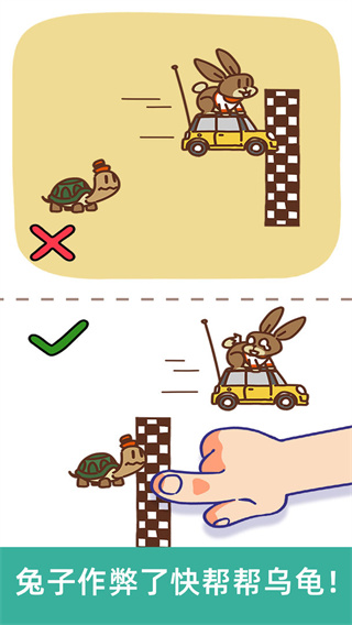 腦洞大大大手機版