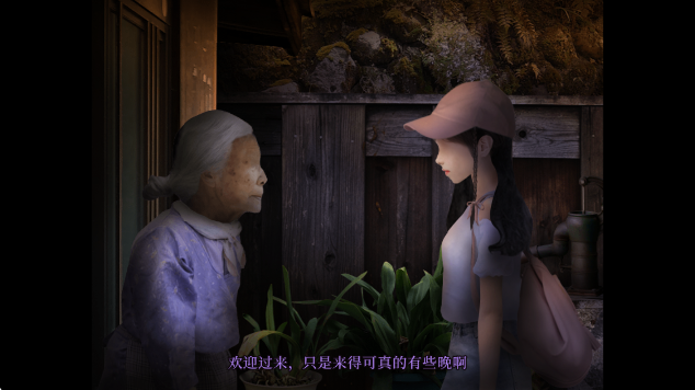 翌日昭和的呼喚漢化版 翌日昭和的呼喚漢化版