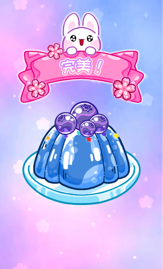 果凍大師吃播達(dá)人