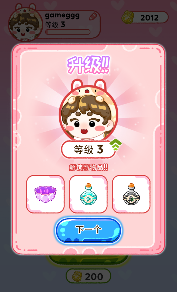 果凍大師吃播達(dá)人