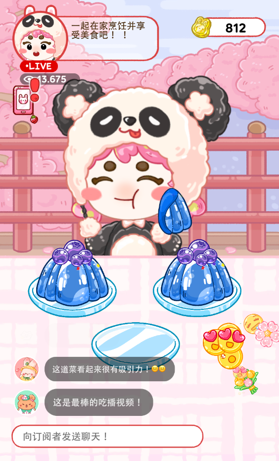 果凍大師吃播達(dá)人