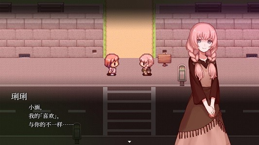 血百合輪回 血百合輪回