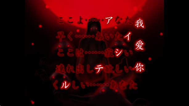 死期欲人魚事件 死期欲人魚事件