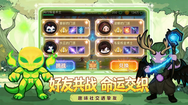 魔力彈神手機(jī)版 魔力彈神手機(jī)版