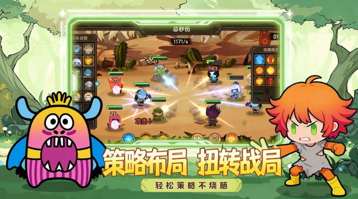 魔力彈神手機(jī)版 魔力彈神手機(jī)版