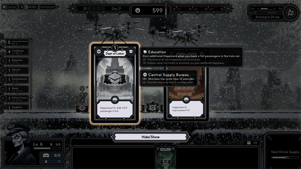 冰铁列车 冰铁列车