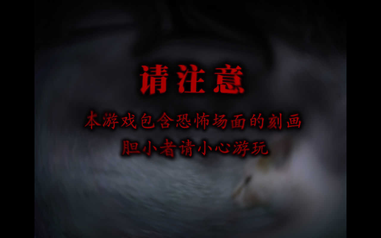 翌日貓之怪奇譚