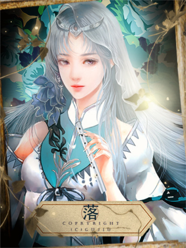 從此再無天人書碎夢篇 從此再無天人書碎夢篇