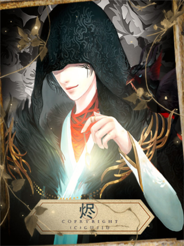 從此再無天人書碎夢篇 從此再無天人書碎夢篇