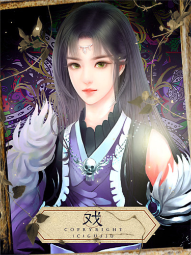 從此再無天人書碎夢篇 從此再無天人書碎夢篇