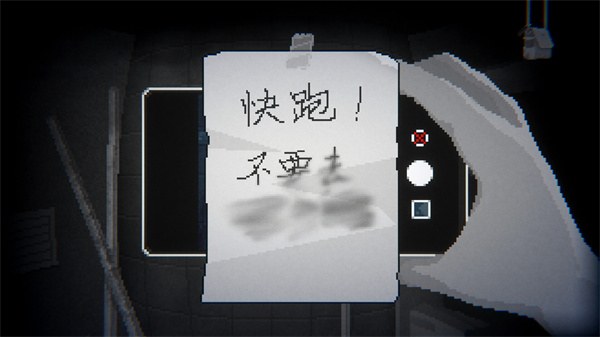 晦朔手機版宣傳圖