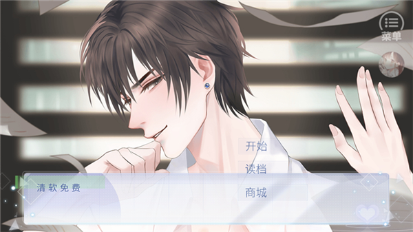 我上了狐貍精的身 我上了狐貍精的身