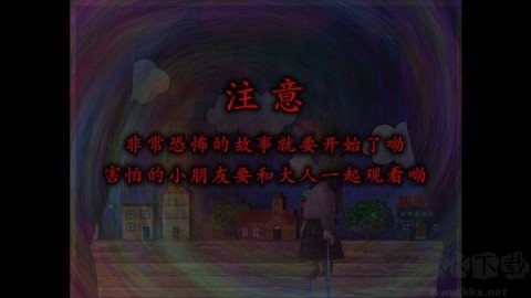 翌日玩具屋的低語 第2張圖