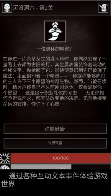 嚴峻任務(wù)(Grim Quest)