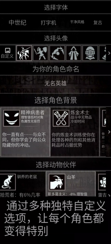 嚴峻任務(wù)(Grim Quest)