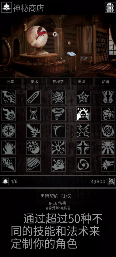 嚴峻任務(wù)(Grim Quest)