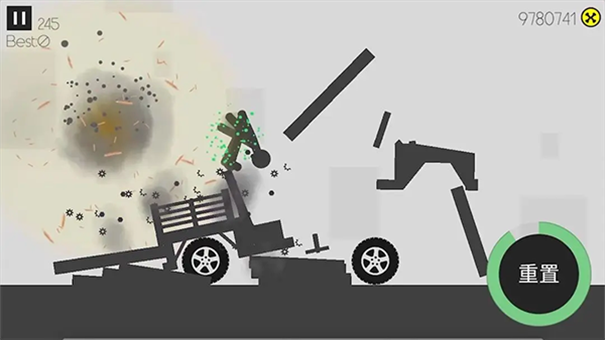 火柴人粉身碎骨 火柴人粉身碎骨