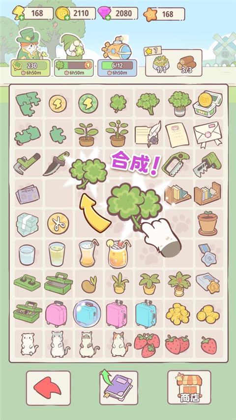 喵嗚莊園官方正版 喵嗚莊園官方正版