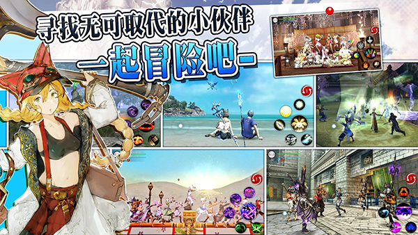 阿瓦貝爾圣境手游