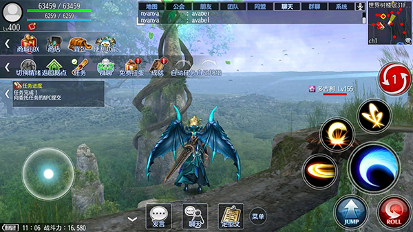 阿瓦貝爾圣境手游