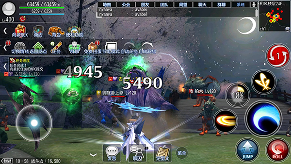 阿瓦貝爾圣境手游