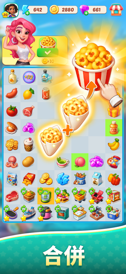 美食之星合并與烹飪 美食之星合并與烹飪