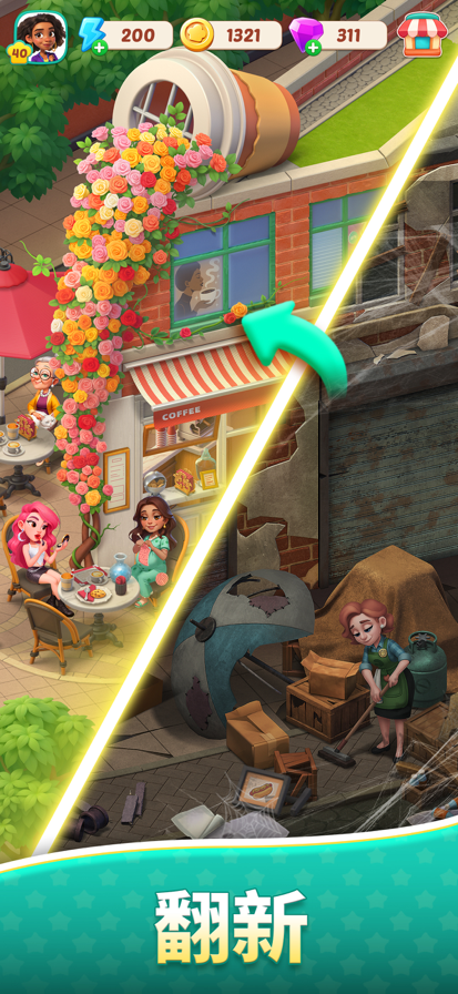 美食之星合并與烹飪 美食之星合并與烹飪