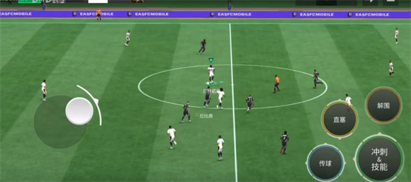 fc足球世界國際服