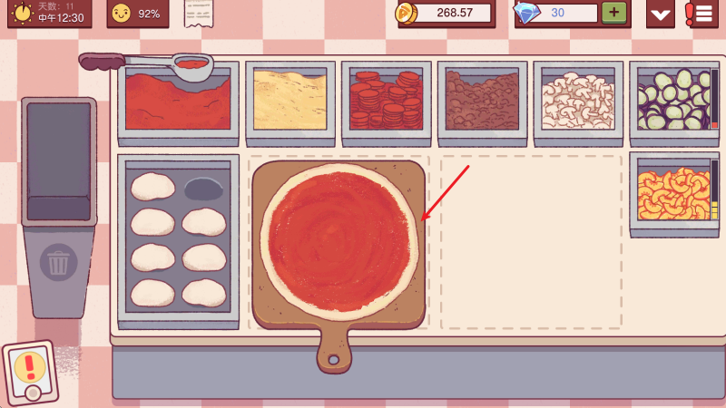 可口的比薩正版