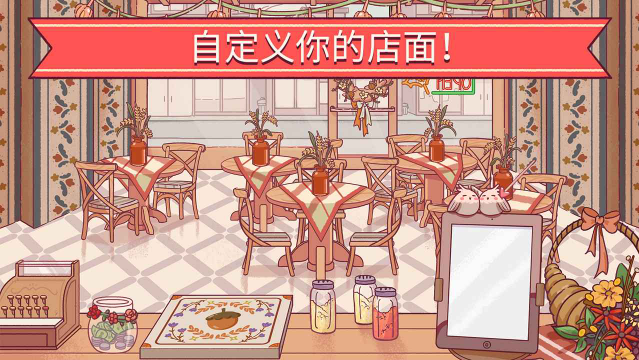 可口的比薩正版