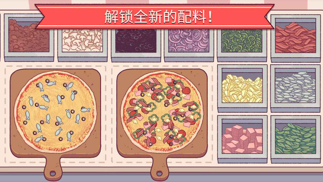 可口的比薩正版