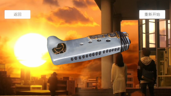 歐布圓環(huán)模擬器手機(jī)版