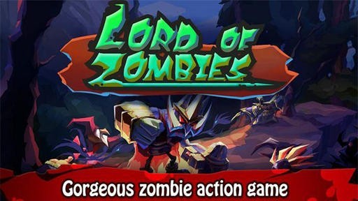 僵尸之王 僵尸之王