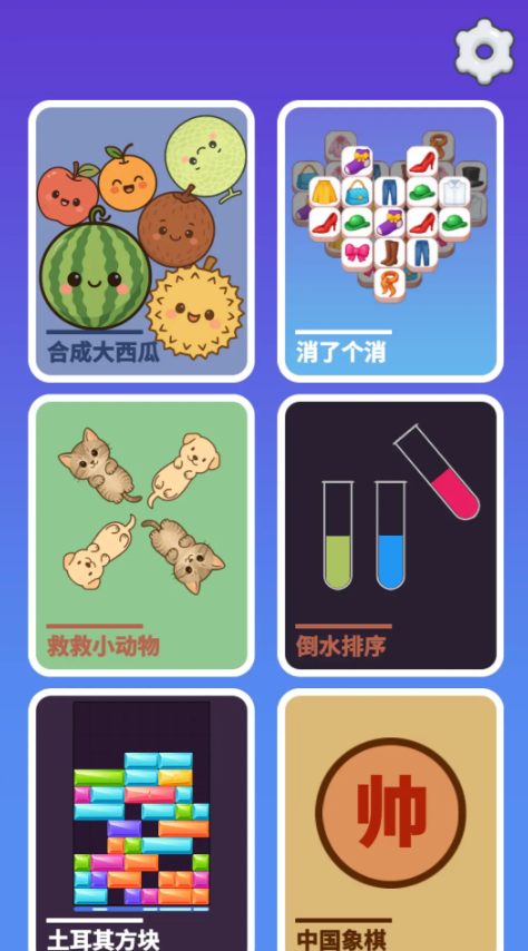 精品离线游戏合集 精品离线游戏合集