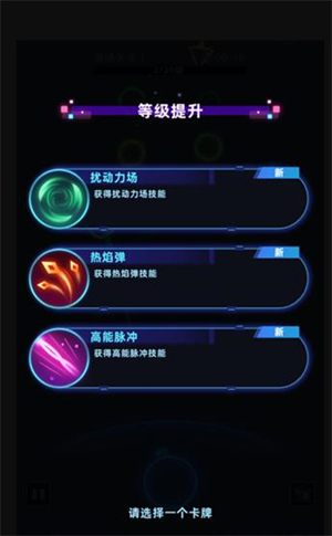 肉鴿防御混合塔防