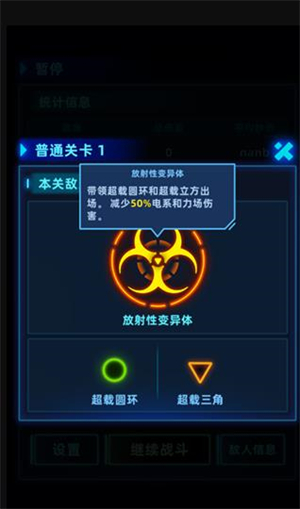 肉鴿防御混合塔防