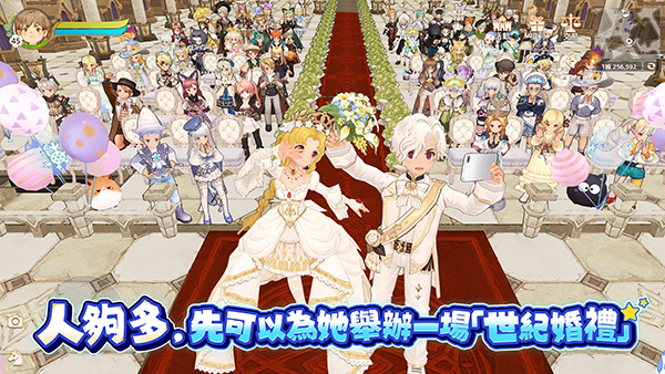 救世者之樹新世界