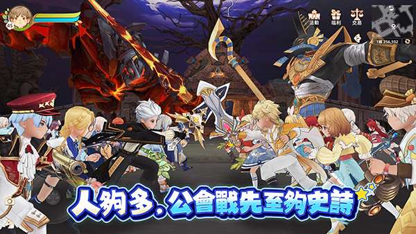 救世者之樹新世界