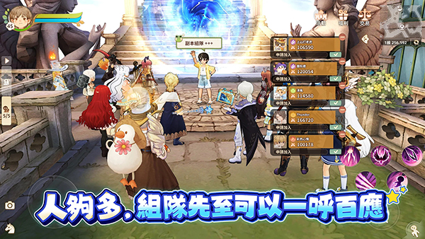 救世者之樹新世界