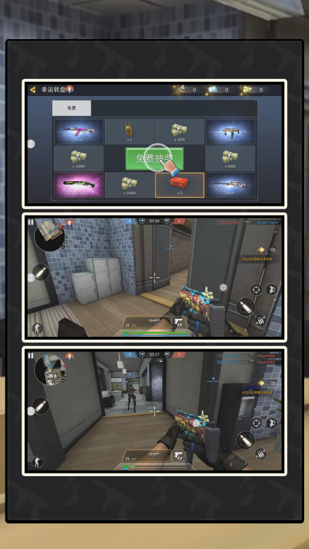 城市英雄射擊2最新版 城市英雄射擊2最新版