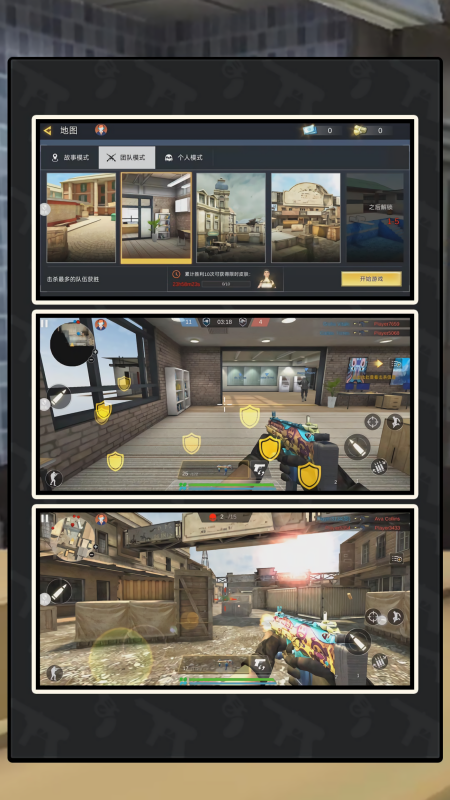 城市英雄射擊2最新版 城市英雄射擊2最新版
