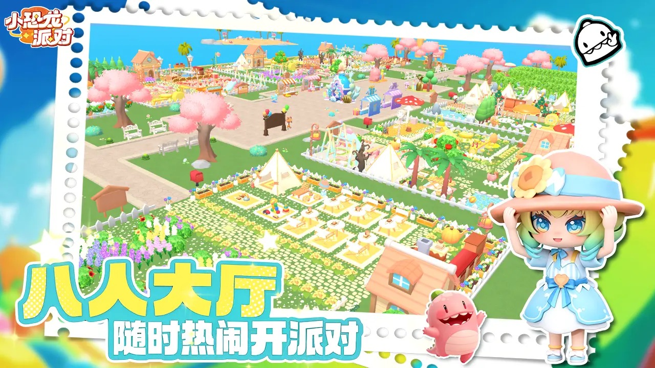 小恐龍派對正版