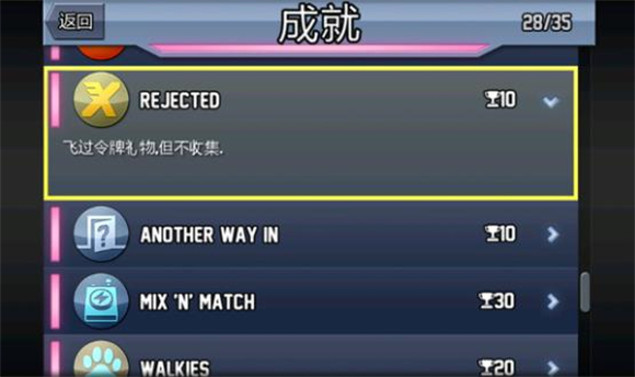 瘋狂噴氣機官方正版