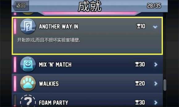 瘋狂噴氣機官方正版