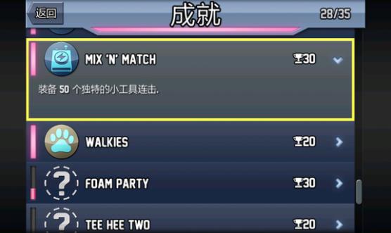瘋狂噴氣機官方正版