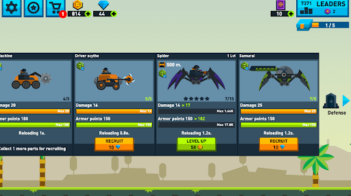 鐵塔聯盟 鐵塔聯盟